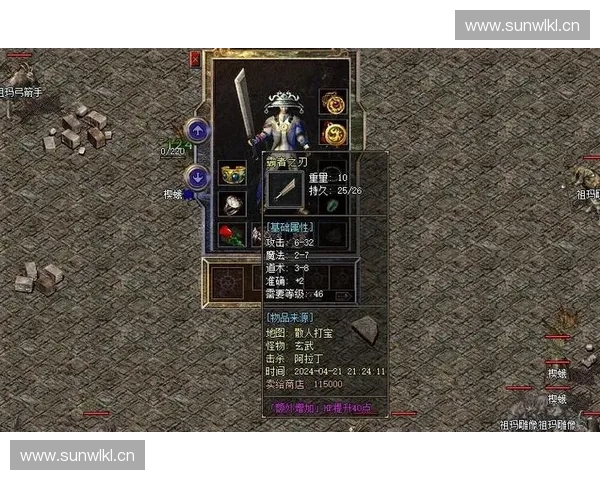 围绕英雄之翼展开的史诗级力量觉醒与命运重塑的传奇光辉征途