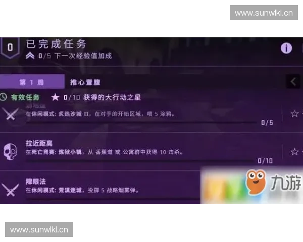 CSGO中文玩家社区交流竞技技巧分享战术心得与最新赛事动态
